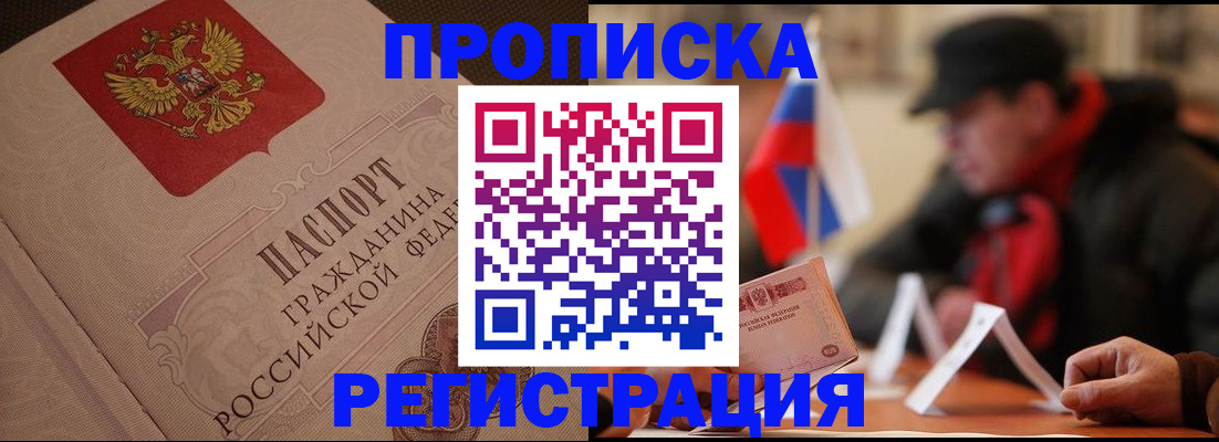 временная регистрация 2025 в Костроме