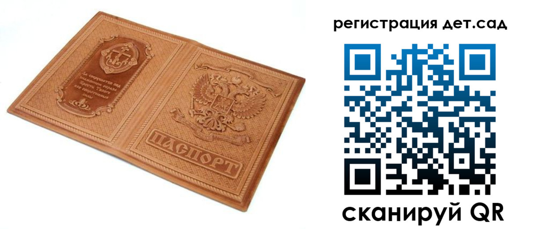 прописка иностранных граждан в Костроме