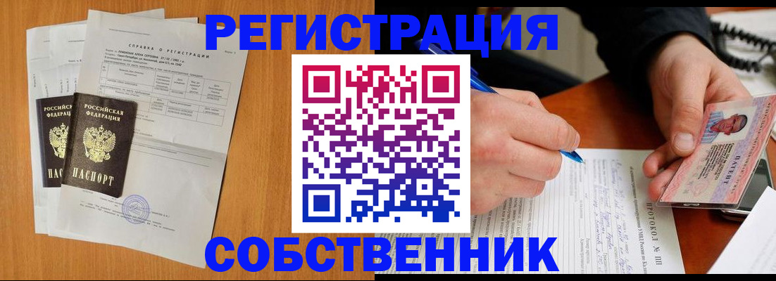 временная регистрация для всех в Костроме