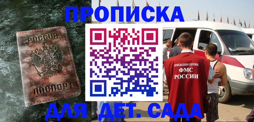 регистрация для школы в Костроме