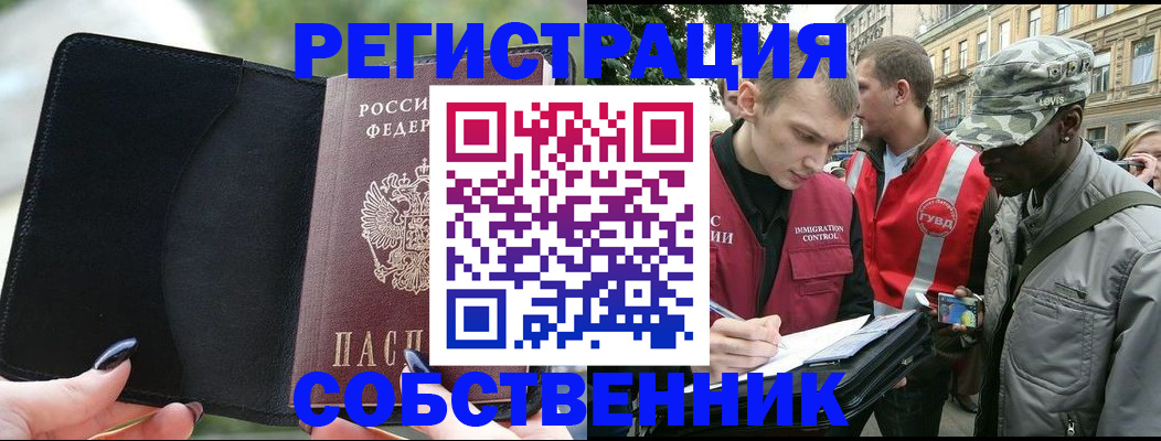 временная регистрация госуслуги в Костроме